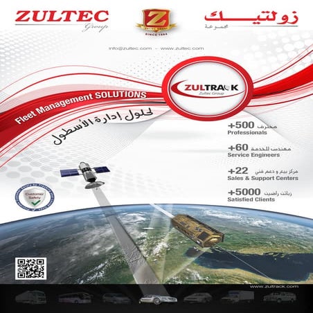 Zultrack (Zultec Group) | PDF