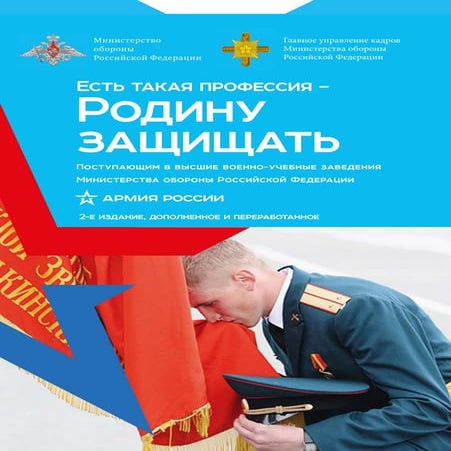Zvezda vuzi int