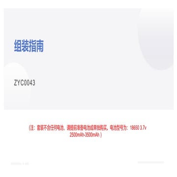 ZYC0043pppppppppppppppppppppppppppppppppp.pdf